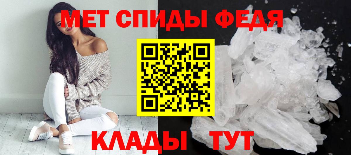 Амфетамин Premium  Amphetamine  Ленинск-Кузнецкий  Вход с VPN 