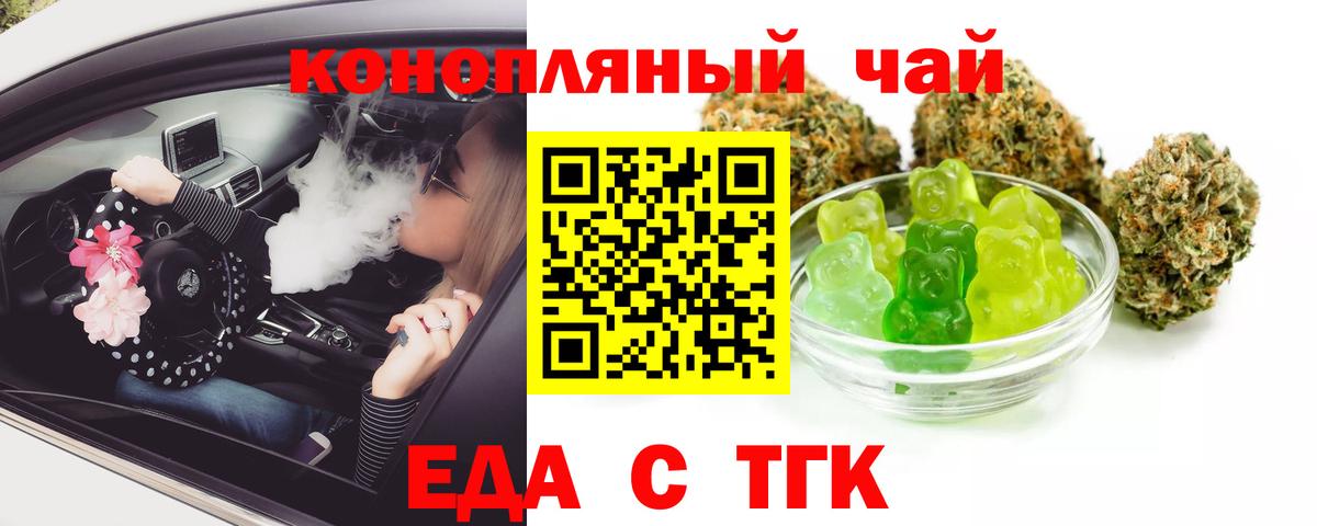 Canna-Cookies марихуана Ленинск-Кузнецкий