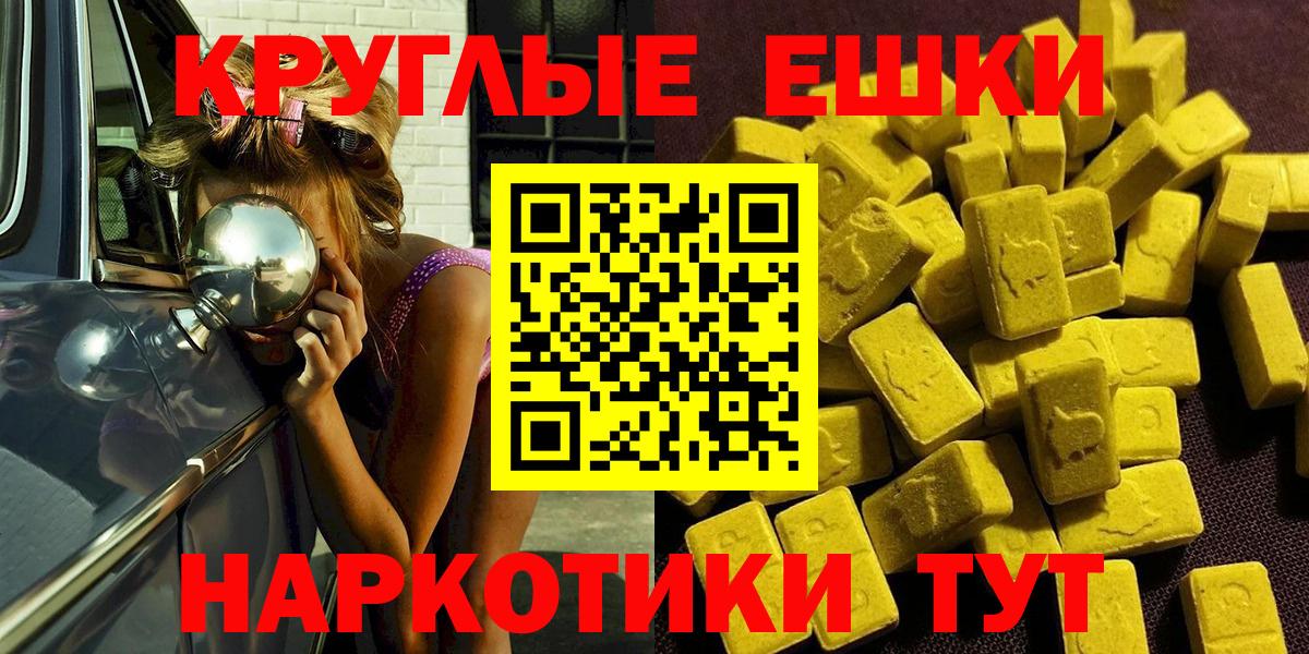 Экстази Дубай Ленинск-Кузнецкий