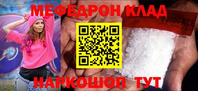 гидра Ирбит
