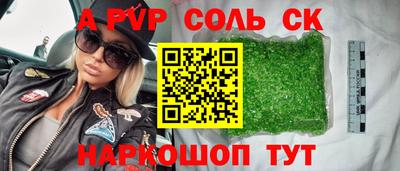 таблы Ипатово