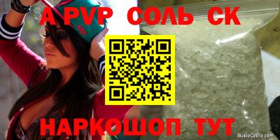 таблы Ипатово