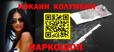 spice Камышлов