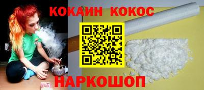 таблы Ипатово
