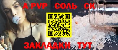 mdma Кандалакша