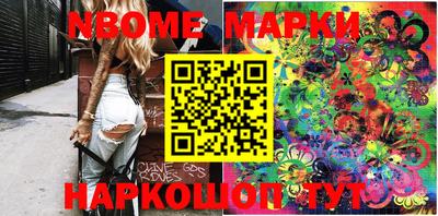 гидра Ирбит