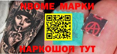 таблы Ипатово