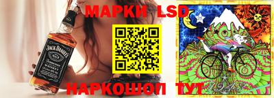 таблы Ипатово