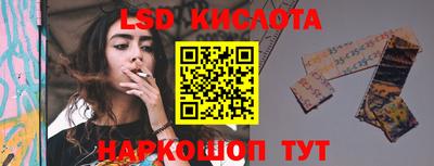 гидра Ирбит