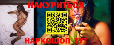 таблы Ипатово