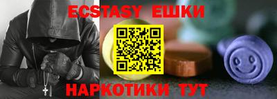 гидра Ирбит