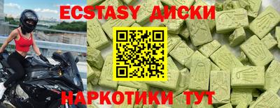 гидра Ирбит