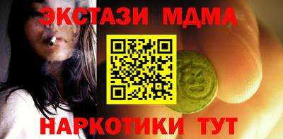 гидра Ирбит
