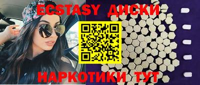 гидра Ирбит