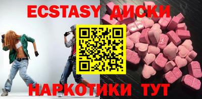гидра Ирбит