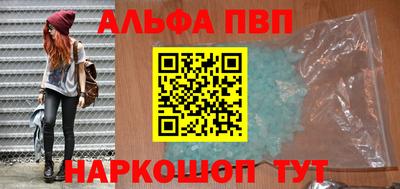 таблы Ипатово