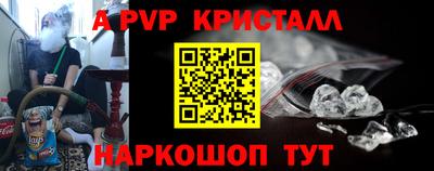 таблы Ипатово