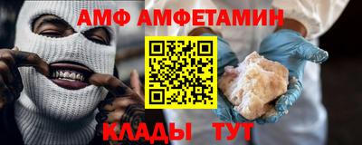 таблы Ипатово