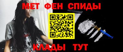 таблы Ипатово