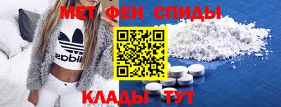 альфа пвп VHQ Канаш