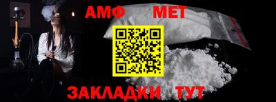 таблы Ипатово