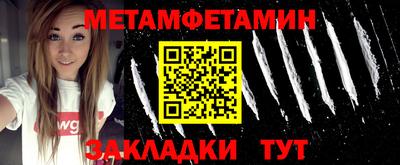 гидра Ирбит
