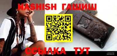 альфа пвп VHQ Канаш