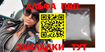 Альфа ПВП Изобильный