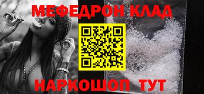 гидра Ирбит