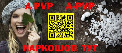 гидра Ирбит
