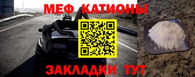 таблы Ипатово