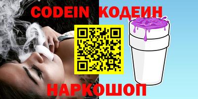 гидра Ирбит