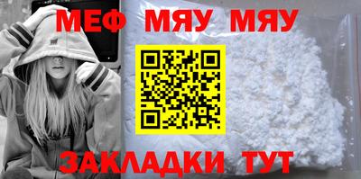 гидра Ирбит