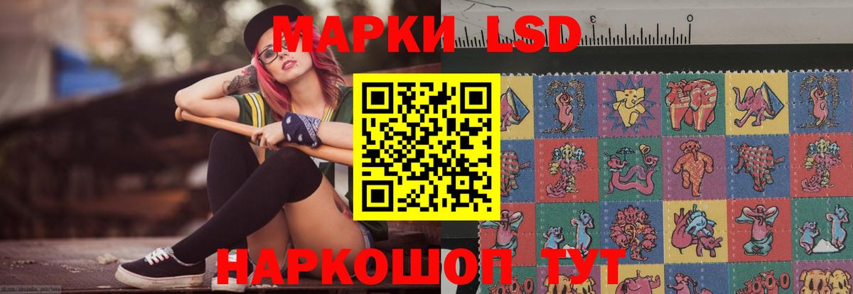Лсд 25 экстази ecstasy  Вход с VPN  Ленинск-Кузнецкий  ЛСД экстази кислота 