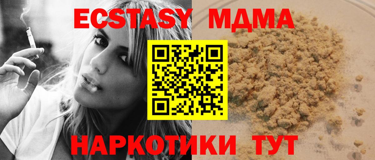 COCAIN  ГАШ  Меф   Ленинск-Кузнецкий  Вход с VPN  МЕТАМФЕТАМИН  Меф  Марихуана  Канабис  Экстази 